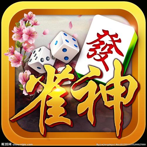 腾飞棋牌