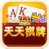 mt天天棋牌128