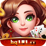 华庆棋牌hq101官方版